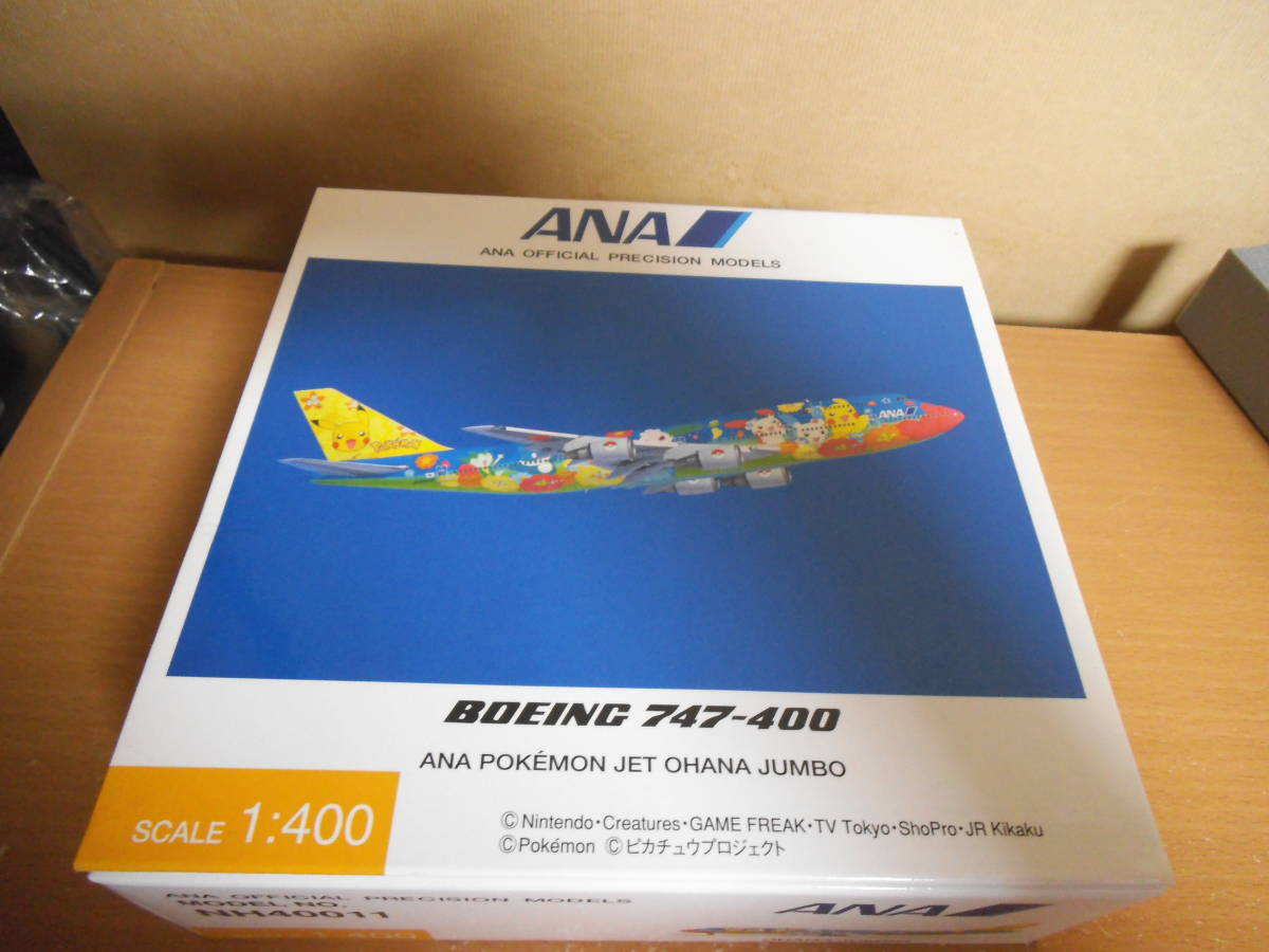 1/400 全日空商事 ANA 747-400D お花ジャンボ 【公式通販】