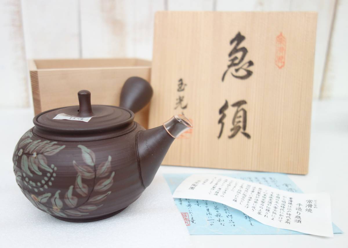 急須(工芸品)の中古品 2026年最新Yahoo!オークション 常滑焼 -常滑焼