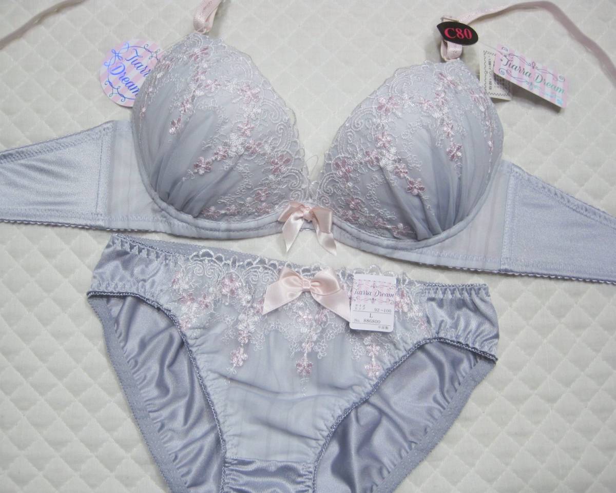 新品】C80/L ブラジャー＆ショーツセット☆060.サックスブルー水色