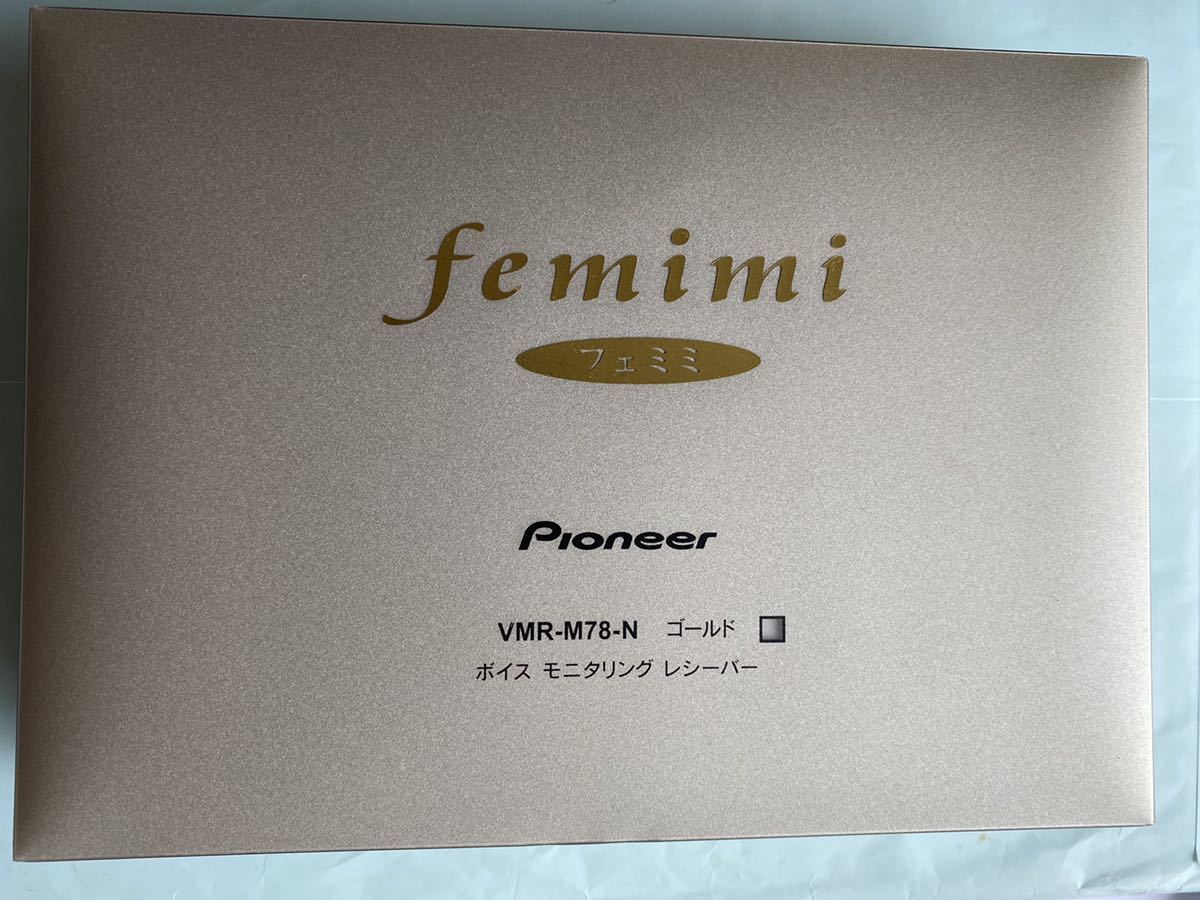 Pioneer パイオニア フェミミ VMR-M30 集音器 | UMEDA-CLI.COM