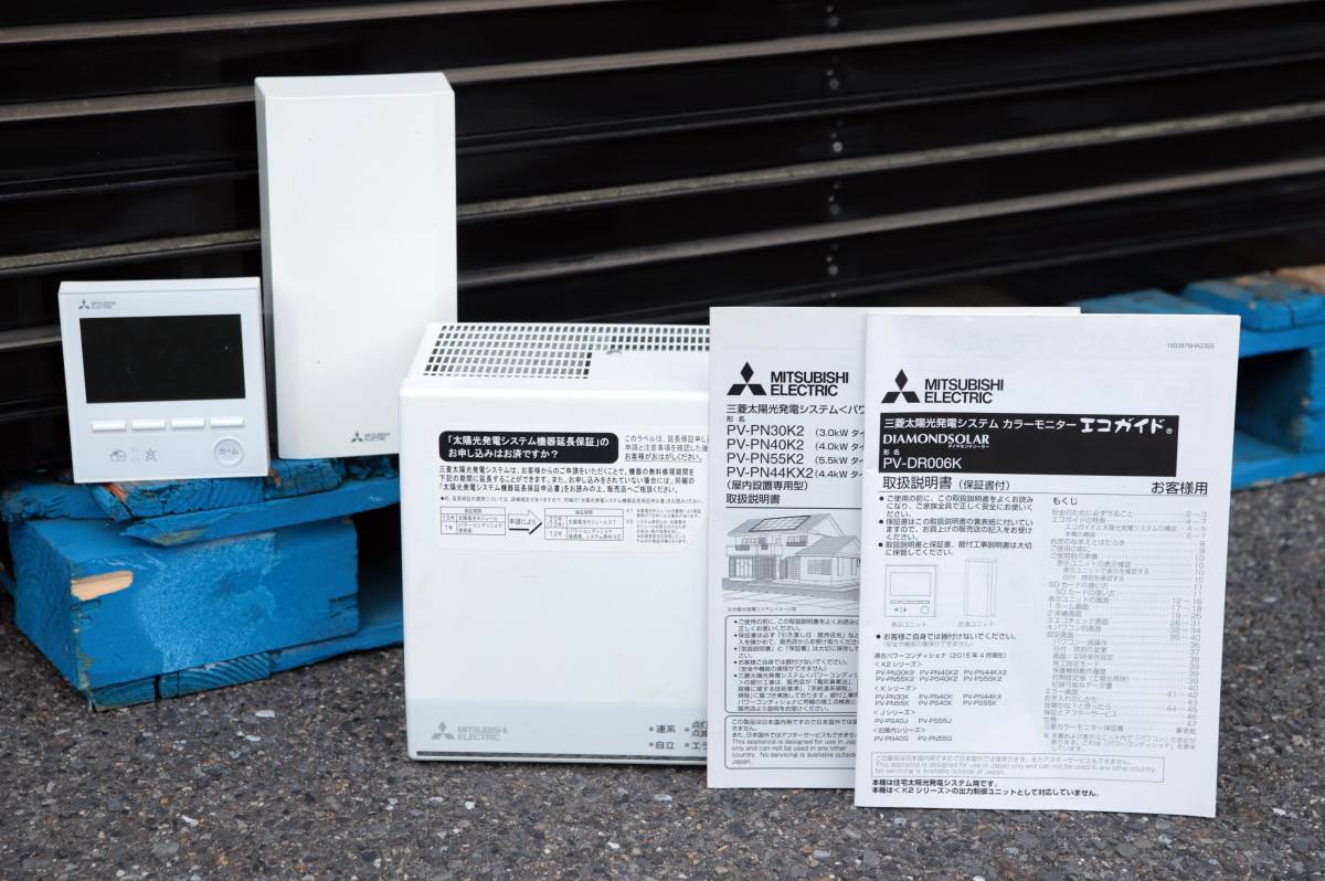 P F052307 住宅用太陽光発電システム 太陽電池モジュール PV-MA2180KS 