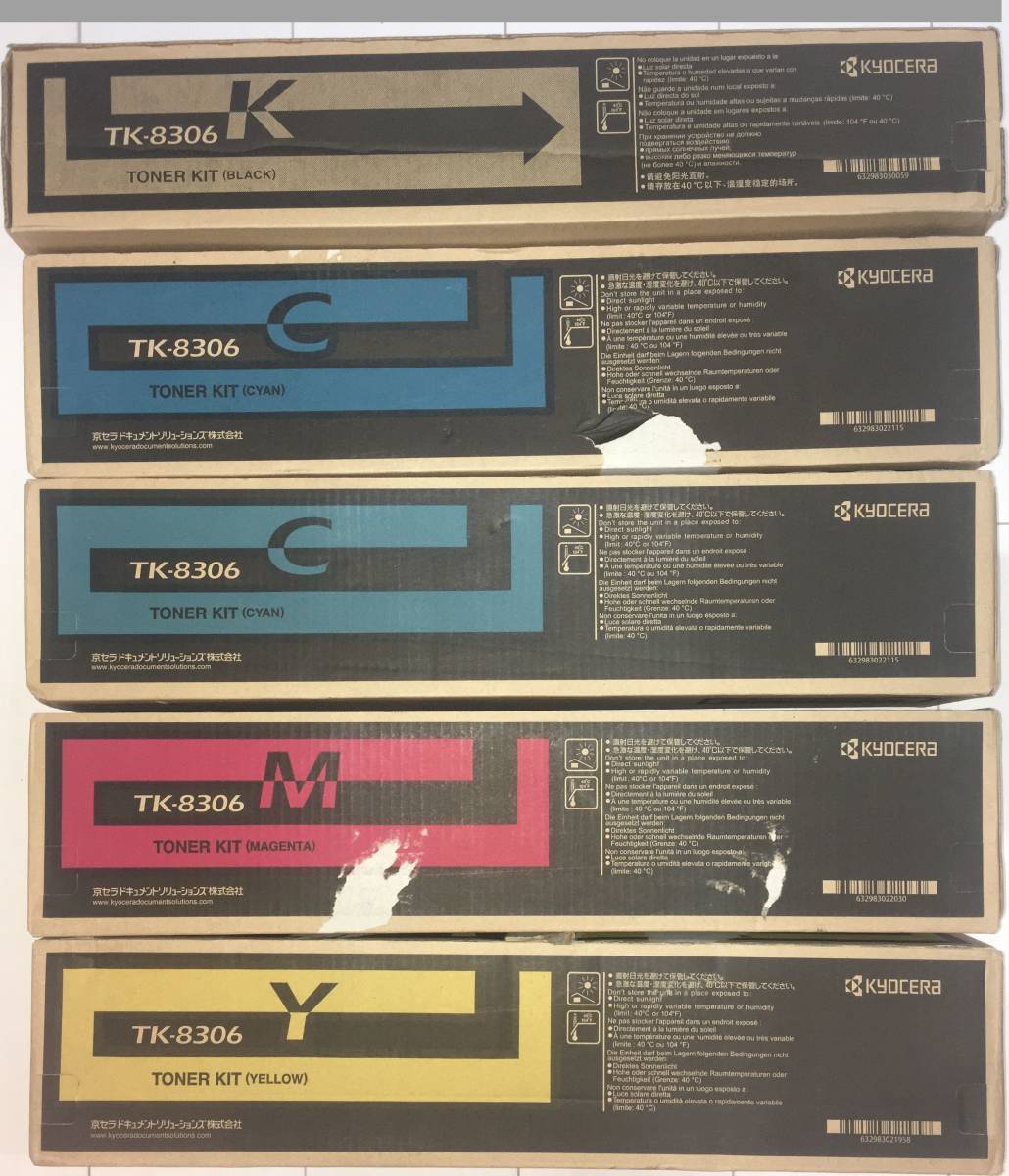 格安直販 ♪純正未使用品 京セラ(KYOCERA)トナー TK-8306 5本セット