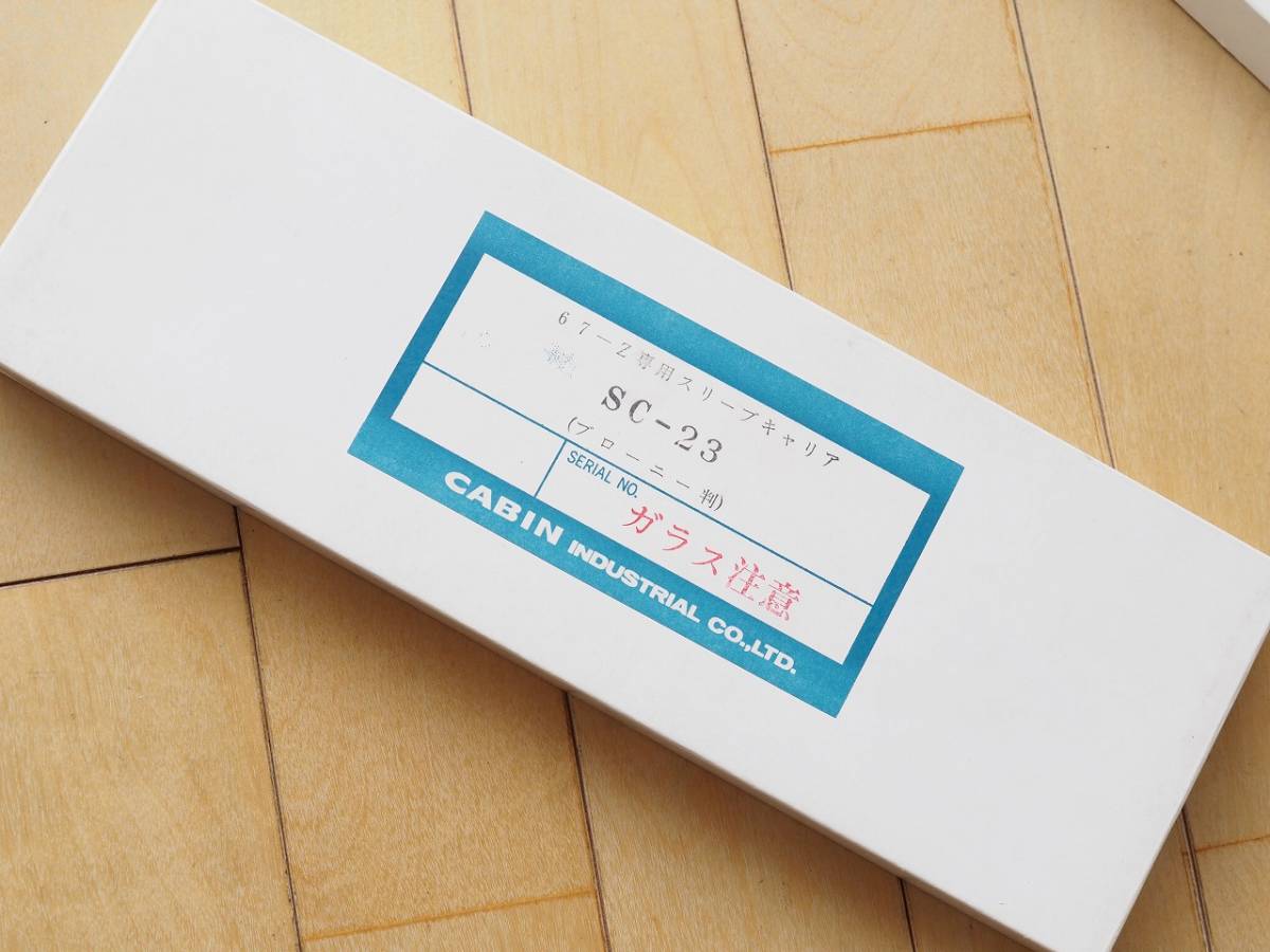 67-Z - CABIN Yahoo!オークション PROCABIN プロキャビンスライド