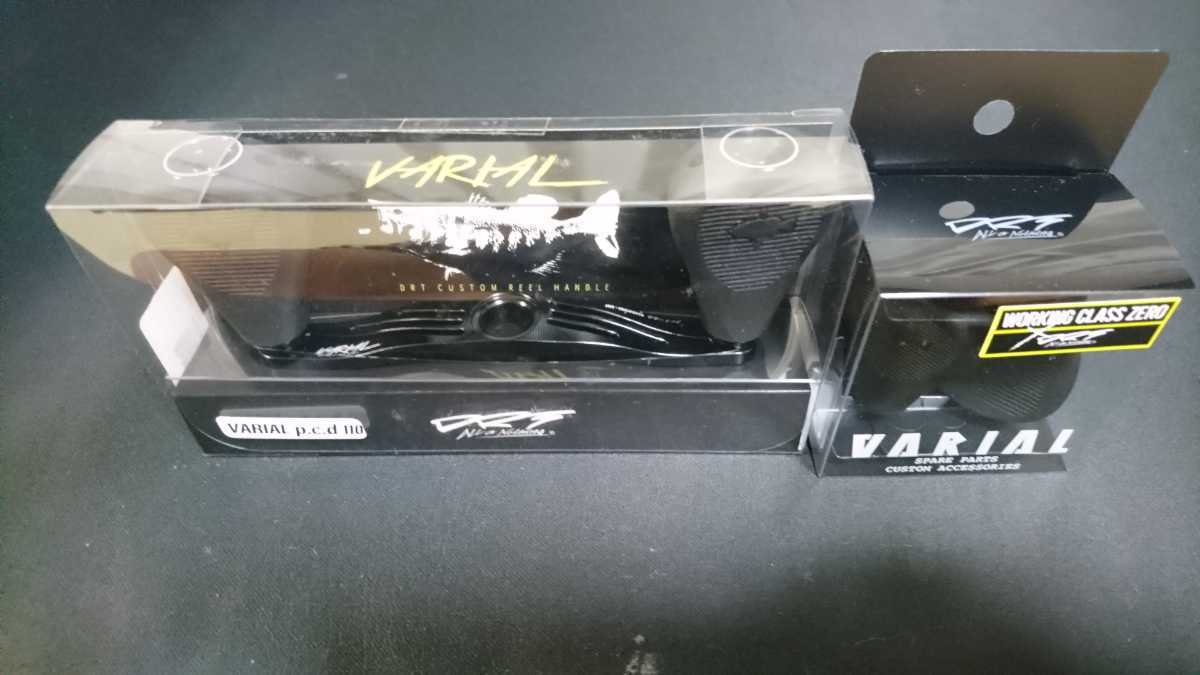  DRT バリアル ヴァリアル VARIAL 110 BLACK ／VARIAL KNOB FLAT BLACK セット(その他)｜売買されたオークション情報、yahooの商品情報をアーカイブ公開 - オークファン その他