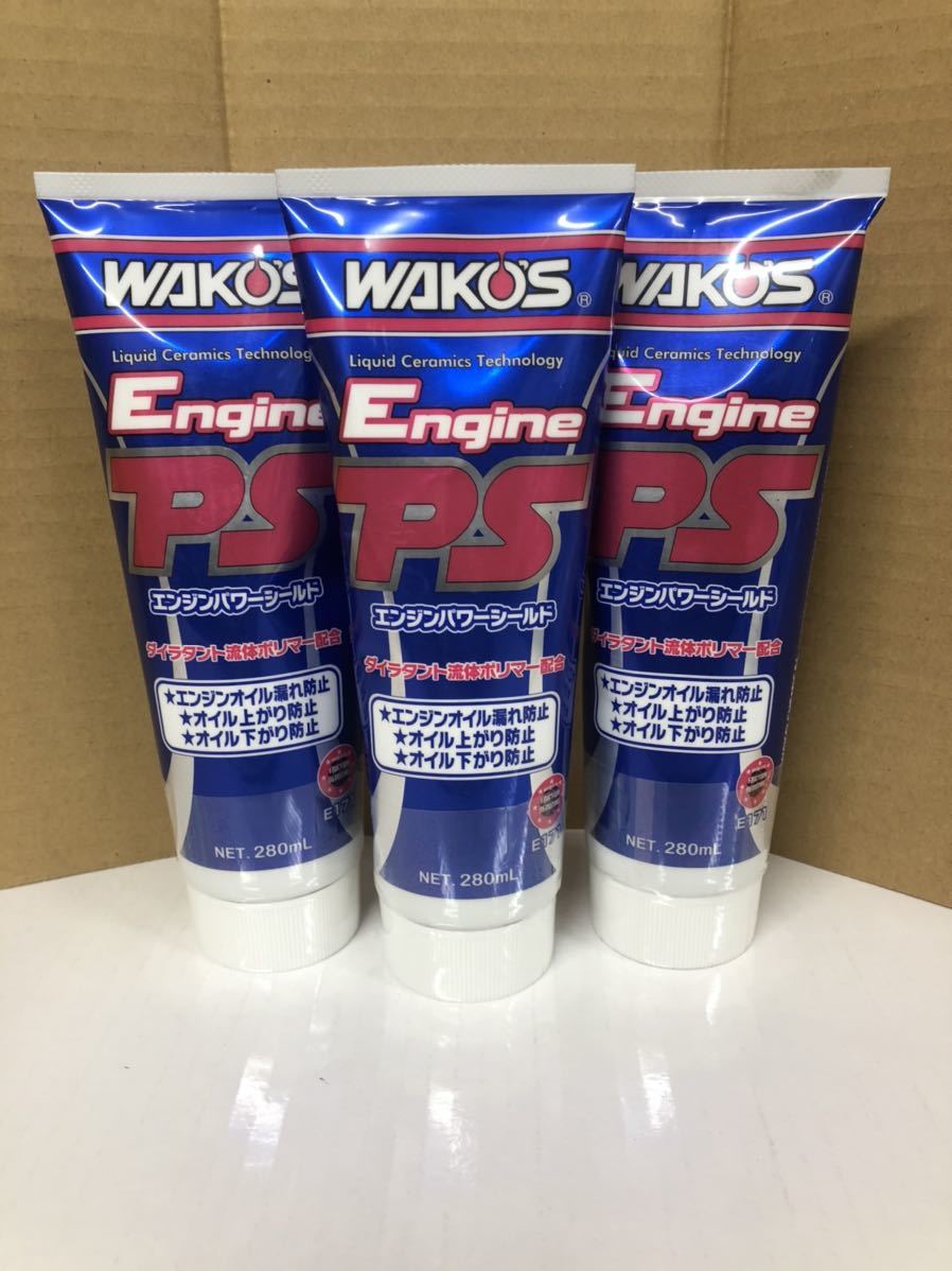 ワコーズ エンジンパワーシールド EPS WAKO'S : オイル エンジンオイル