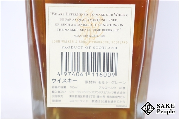 0 ジョニーウォーカー スペシャルブレンド 700ml Johnnie Walker