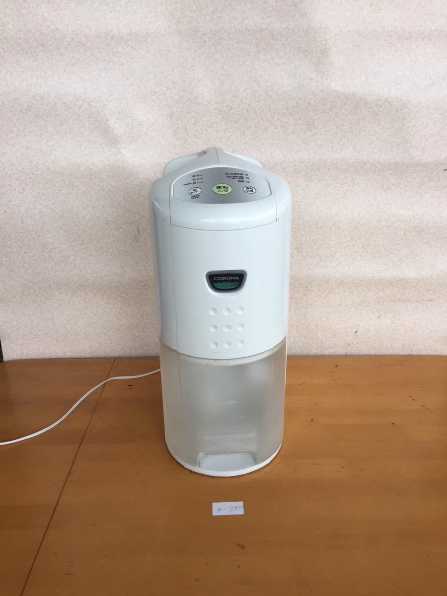 A3973】CORONA 除湿器 CD-P6315 ジャンク