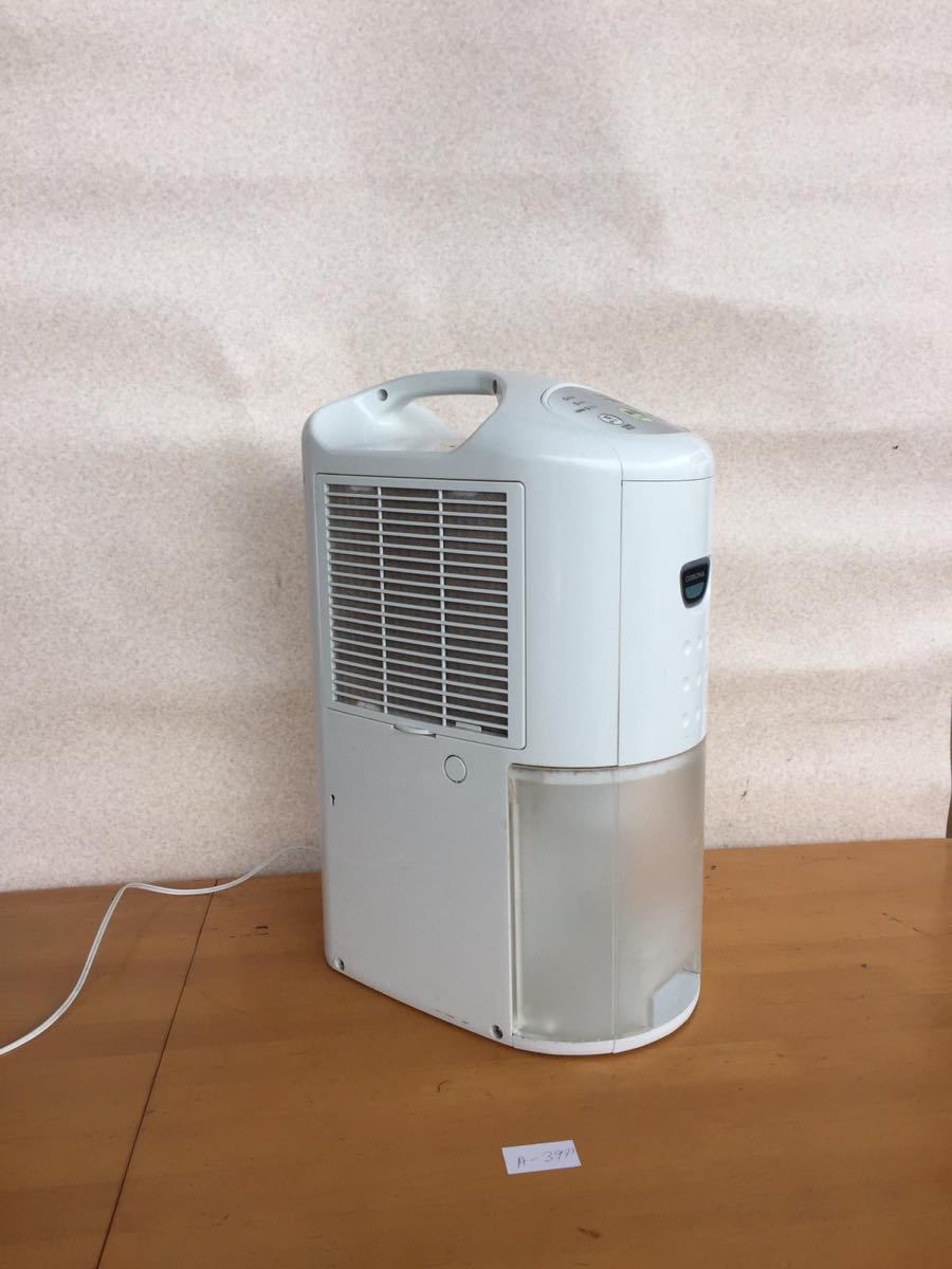 A3973】CORONA 除湿器 CD-P6315 ジャンク