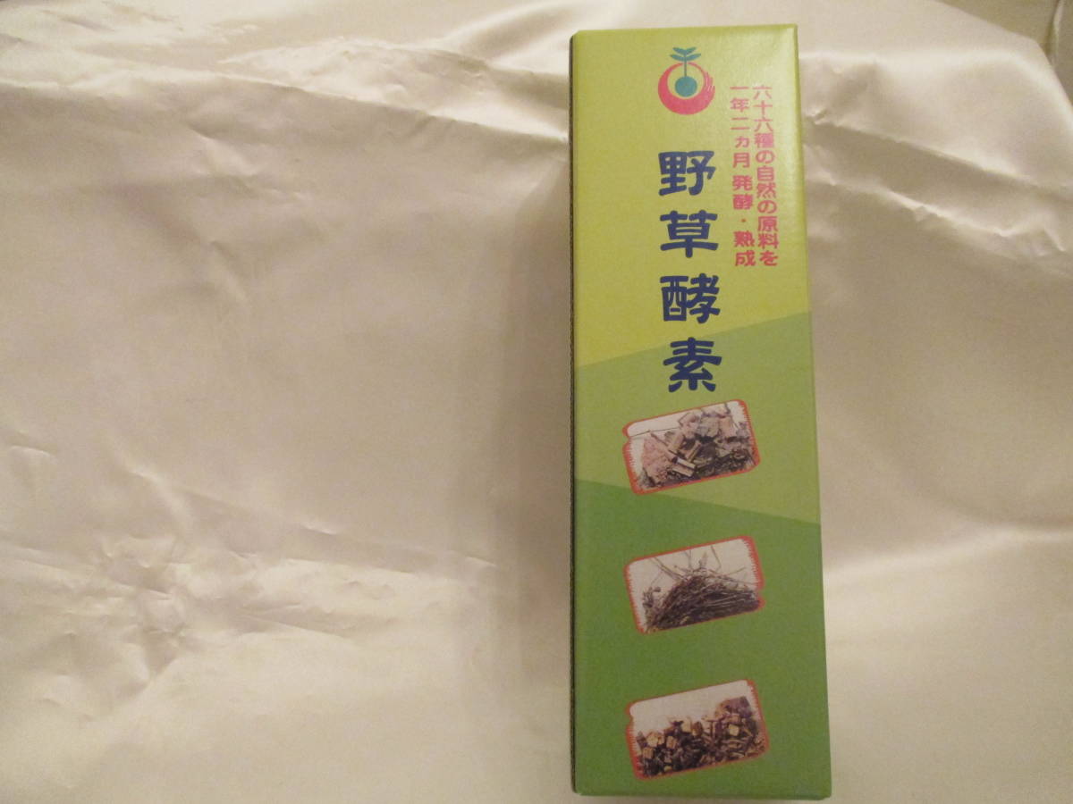 野草酵素 酵素原液 720ml 66種自然の原料 賞味期限21年10月