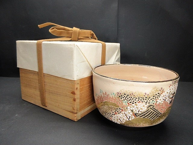 茶道具 公式通販 京焼清水焼藤平正文作桜抹茶茶碗共箱付き 2026年最新