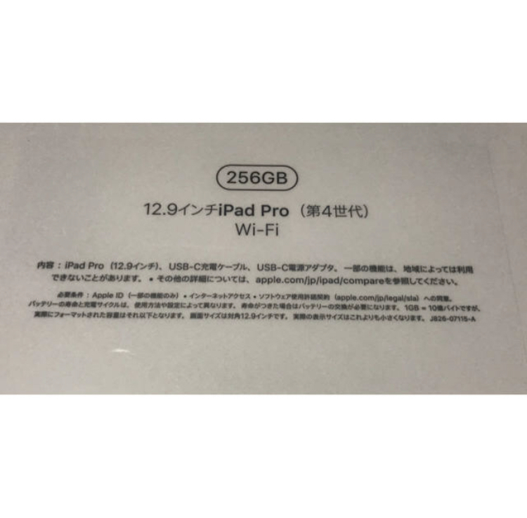 Pro iPad 第四世代 Wi-Fi 128GB 0 12.9インチ 9インチ IPad Wi-Fi