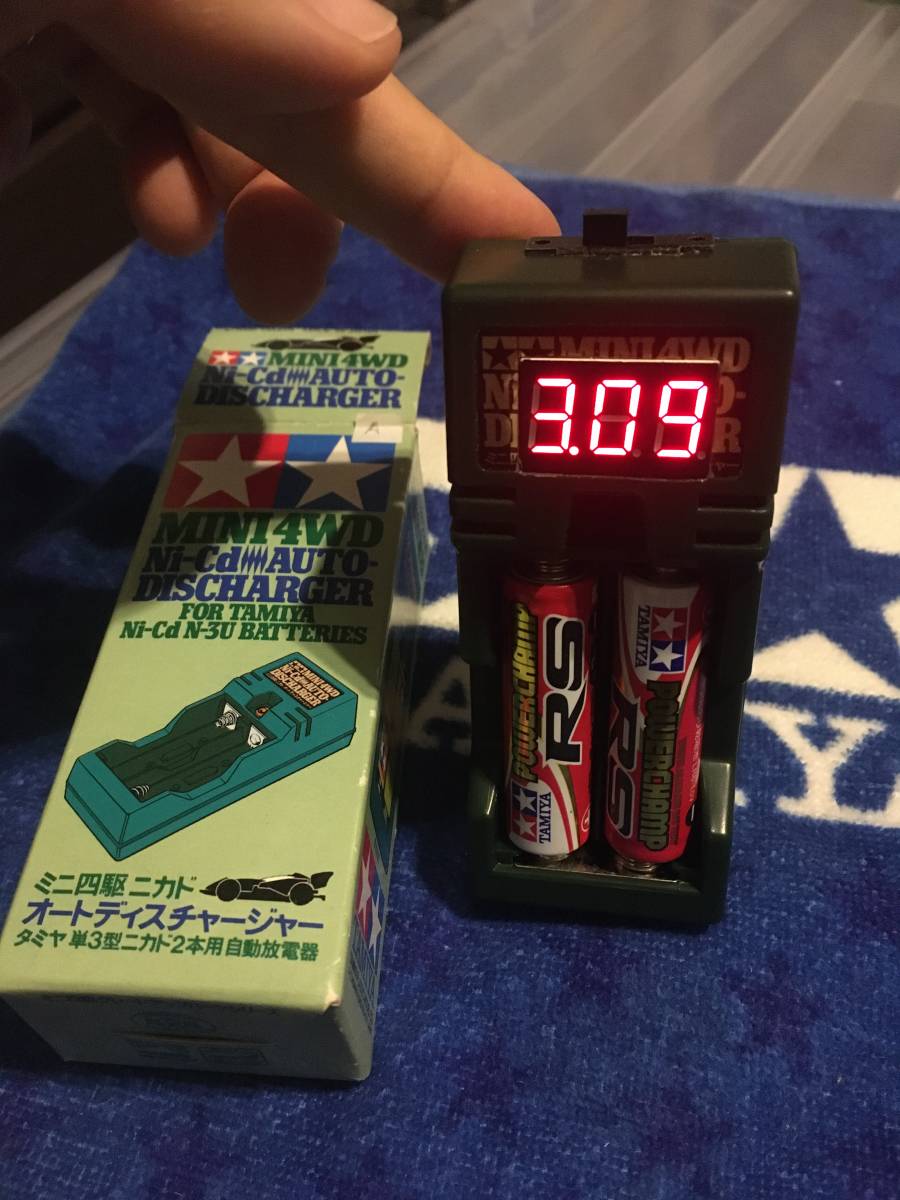 ミニ四駆 放電器 オートディスチャージャー パワーイーター工房 1台 0