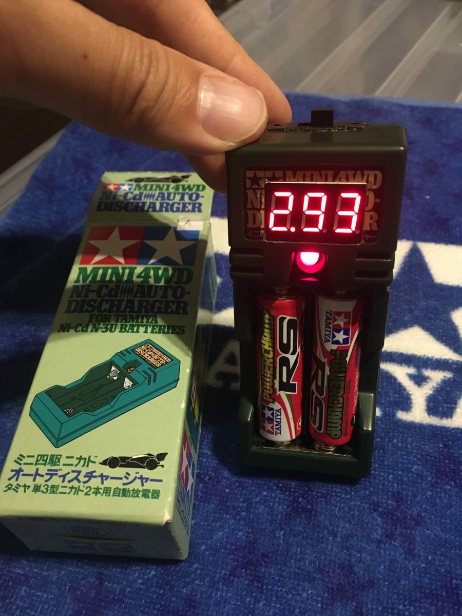 ミニ四駆 放電器 オートディスチャージャー パワーイーター工房 1台 0