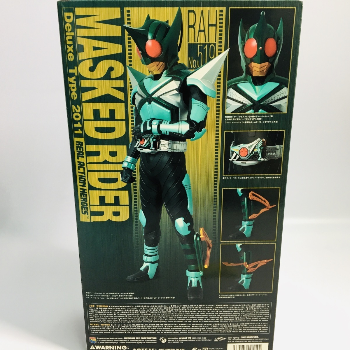 リアルアクションヒーローズ RAH 仮面ライダーカブト シュリンク未開封品 RAH 仮面ライダーカブト リアルアクションヒーローズ DX 未開封RAH ver