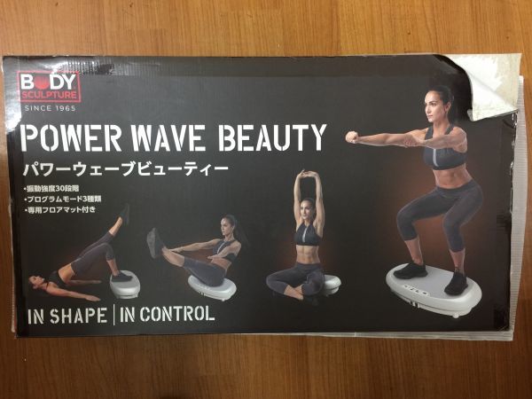 新品，得価 ボディスカルプチャー BODY SCULPTURE パワーウェーブビューティー(エクササイズ用品)｜売買されたオークション情報、yahooの商品情報をアーカイブ公開 - オークファン その他