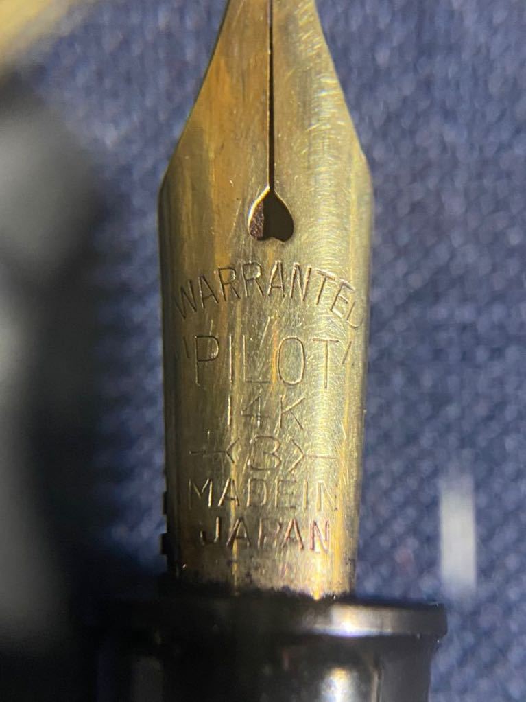 PILOT パイロット ヴィンテージ万年筆 P式？ WARRANTED 20号ニブ 14K