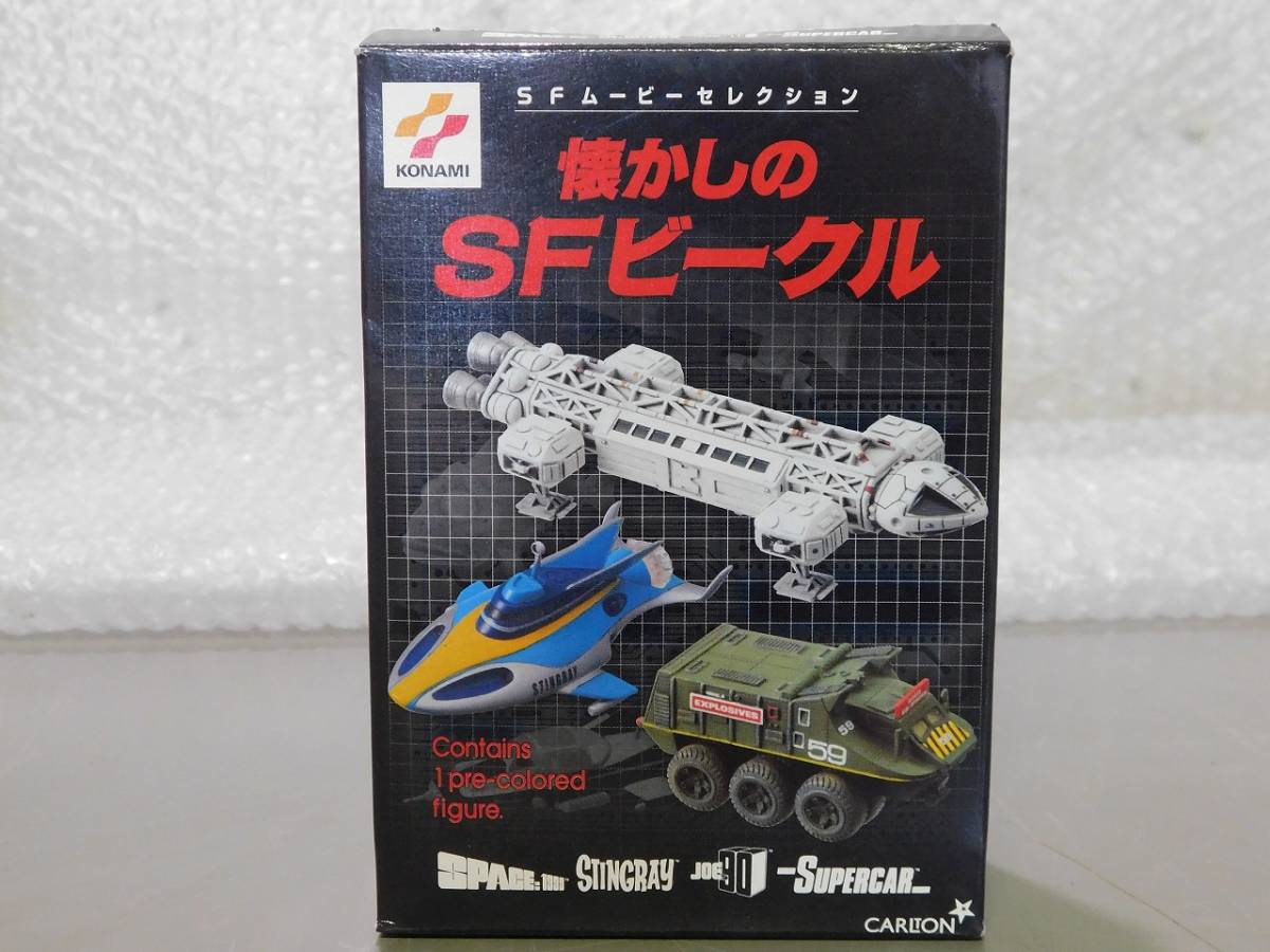 コナミSFムービーセレクション まとめ Amazon.co.jp: コナミ SF