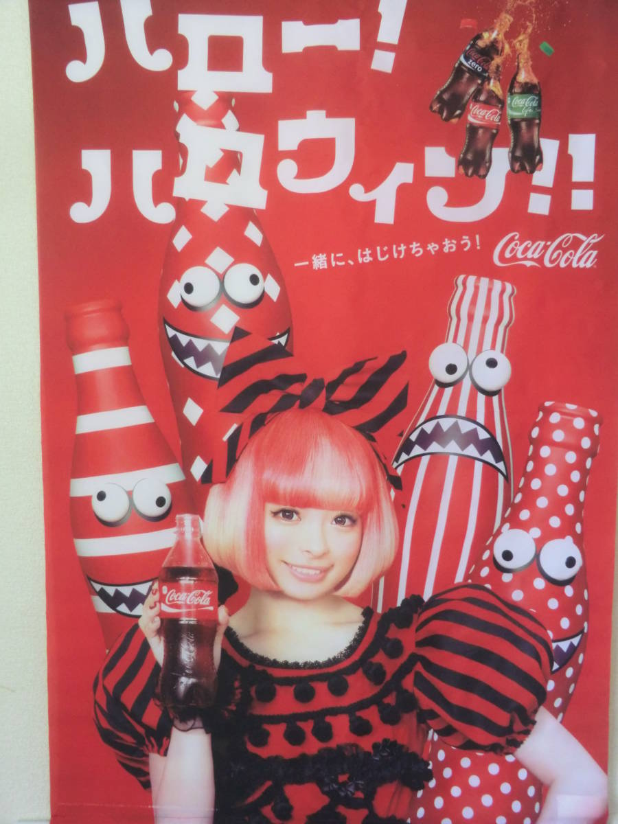 コカ・コーラ・きゃりーぱみゅぱみゅタペストリー2点 | AVSSC.CA