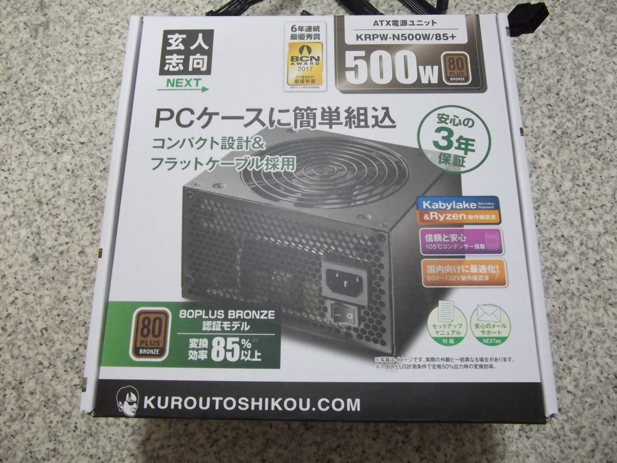 玄人志向 ATX電源 500W 80PLUS KRPW-N500W⁄85+ BRONZE取得 STANDARD