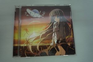 サクラノ詩 ヴォーカルcdの値段と価格推移は 3件の売買情報を集計したサクラノ詩 ヴォーカルcdの価格や価値の推移データを公開