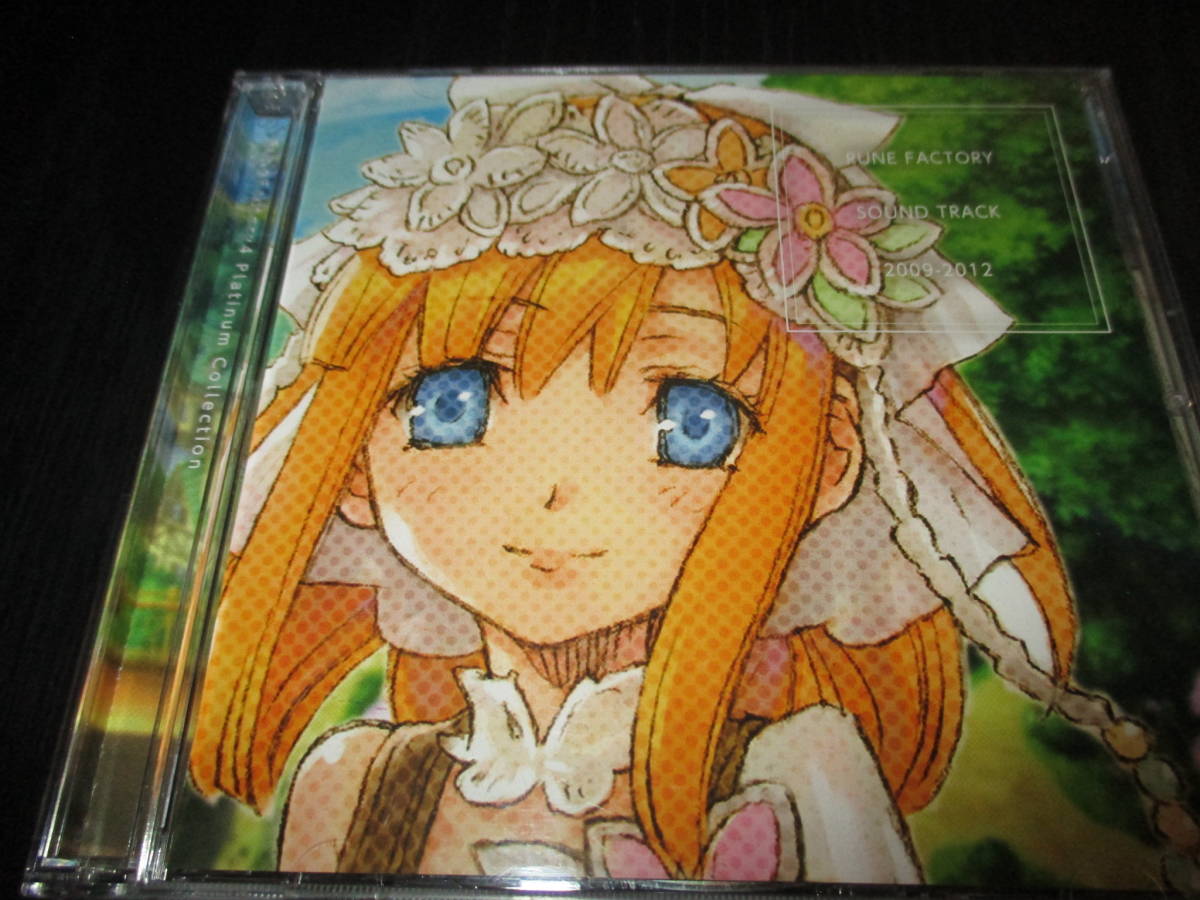 ルーンファクトリー4 Best Collection 限定版特典CD 【公式通販】
