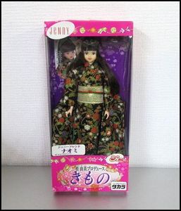 桂由美のYahoo!オークション(旧ヤフオク!)の相場・価格を見る｜Yahoo