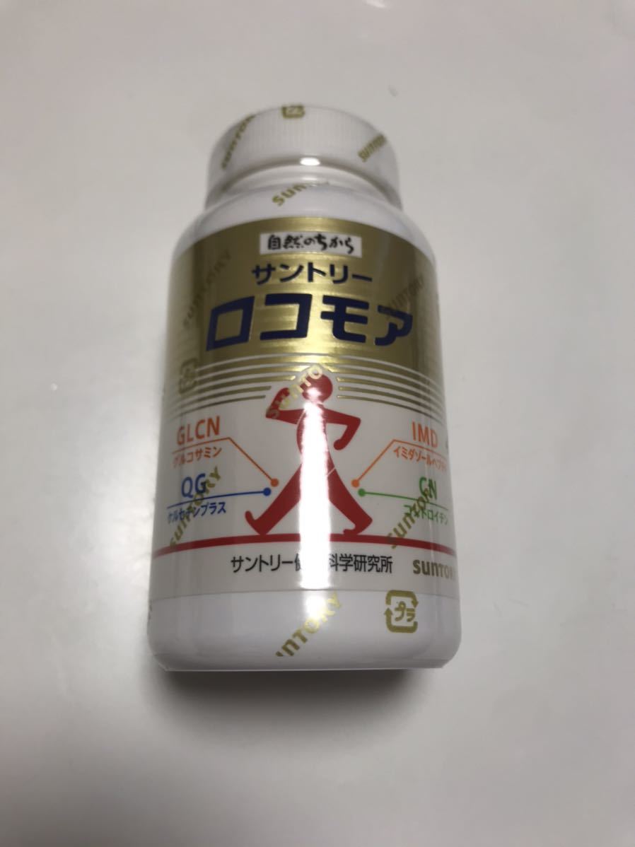 サントリー ロコモア 1個 360粒 新品未開封 複数あり 健康食品 食品