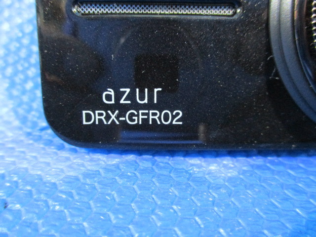 azur アズール ドライブレコーダー ドラレコ DRX-GFR02 - DRX-GFR02 : 販売終了DRX-GFR02 ドライブレコーダー オートワーク