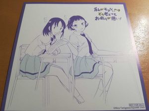 年07月 私がモテないのヤフオク の相場 価格を見る ヤフオク の私がモテないのオークション売買情報は37件が掲載されています