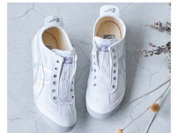  オニツカタイガー メキシコ 66 スリッポン Onitsuka Tiger MEXICO 66 SLIP-ON D528Q スニーカー(26.0cm)｜売買されたオークション情報、yahooの商品情報をアーカイブ公開 - オークファン 26.0cm