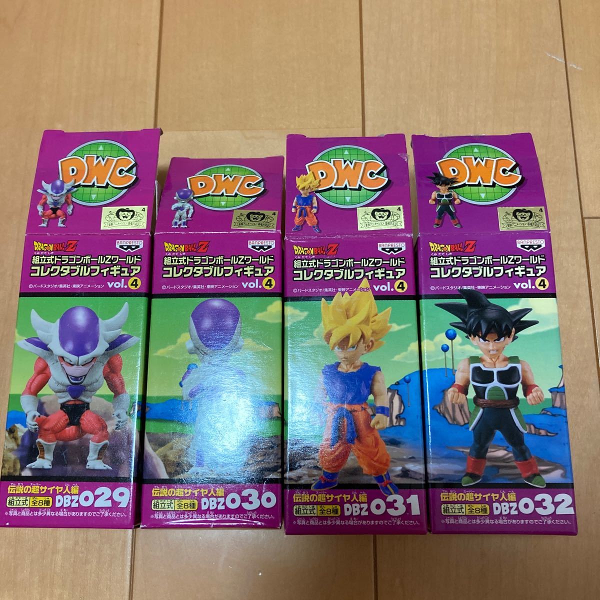 ドラゴンボールZ ワールドコレクタブルフィギュア vol.4 伝説の超サイヤ人編_1