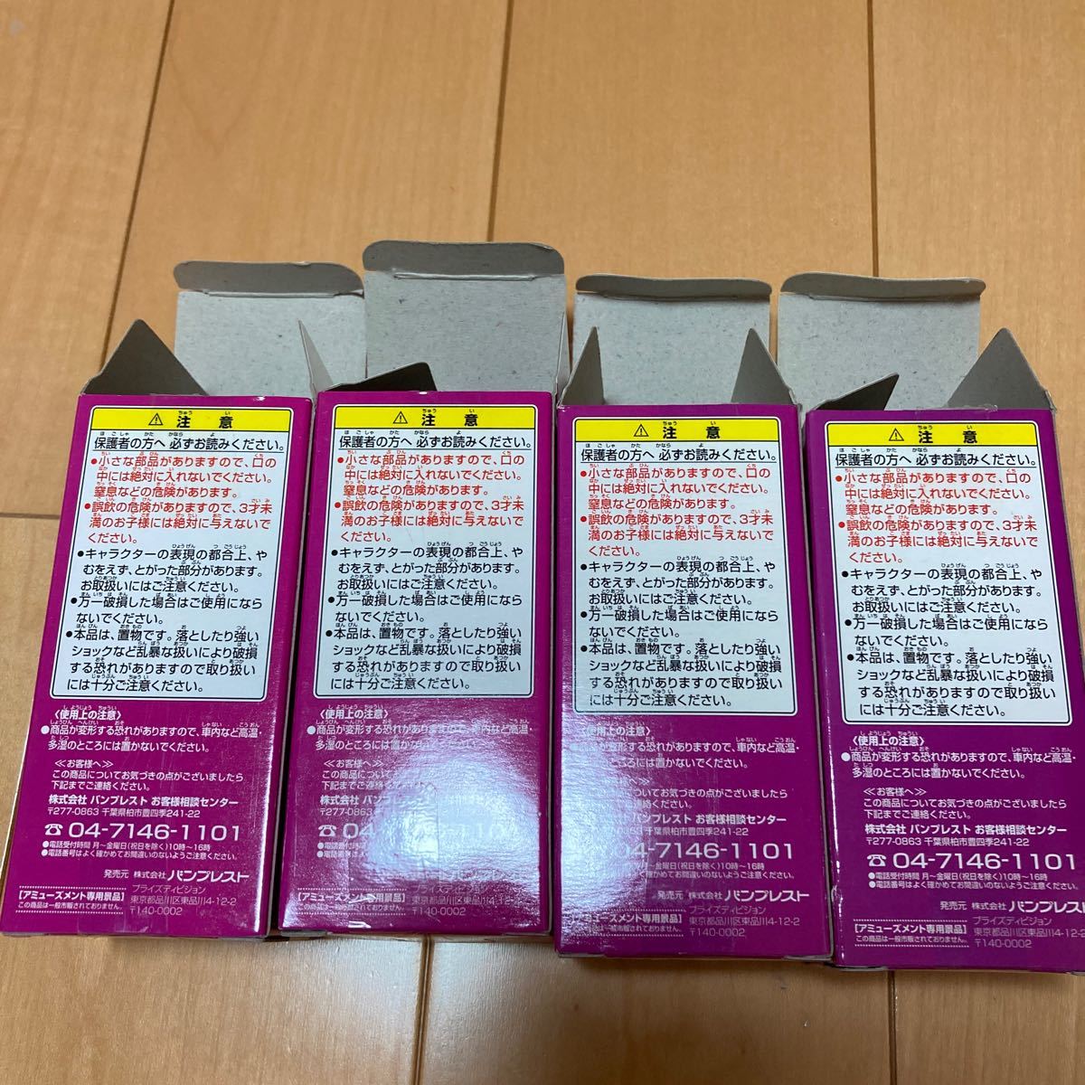 ドラゴンボールZ ワールドコレクタブルフィギュア vol.4 伝説の超サイヤ人編_2