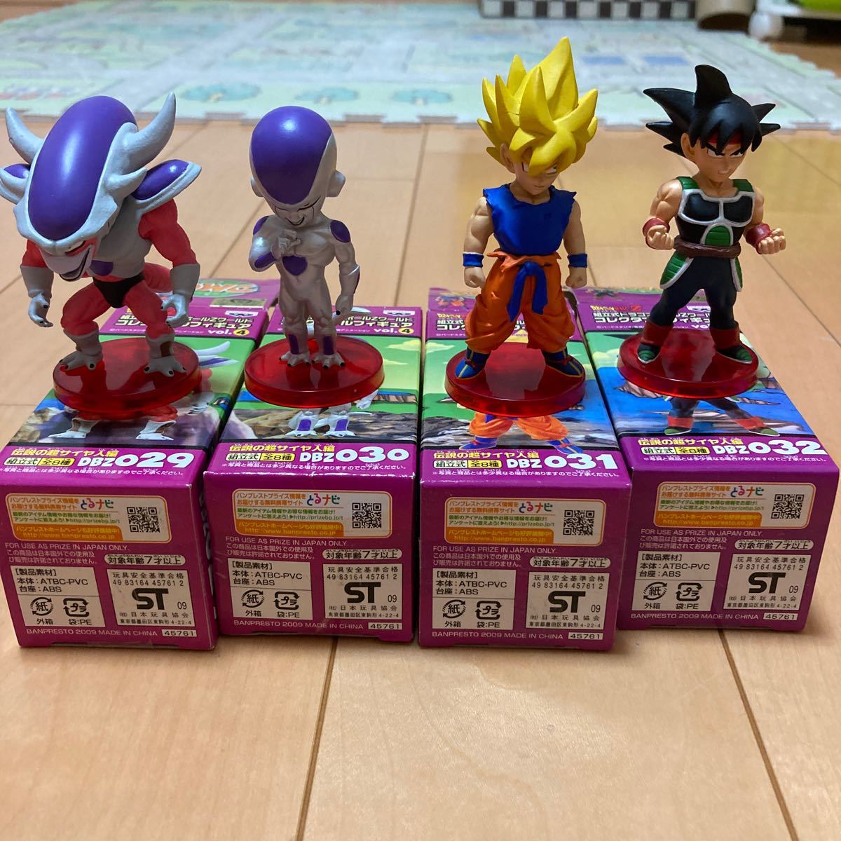 ドラゴンボールZ ワールドコレクタブルフィギュア vol.4 伝説の超サイヤ人編_5