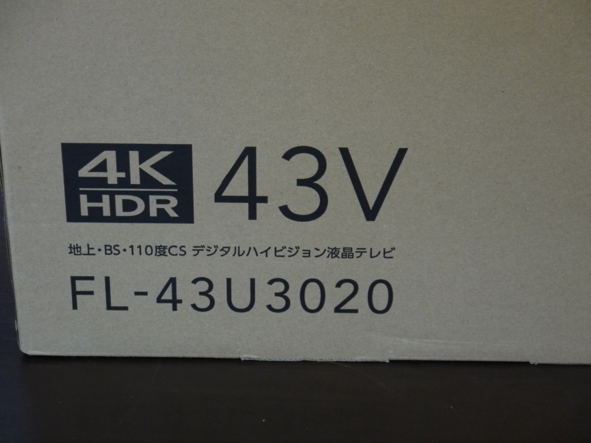 オキ43V液晶テレビFL-43U3020 3020シリーズ｜テレビ｜FUNAI製品情報
