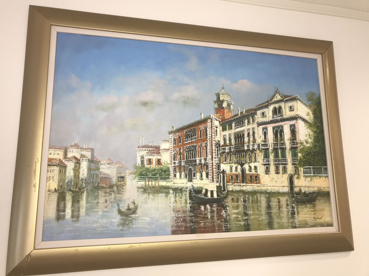 油彩　絵画 ヴェネツィア 油彩画 ビッグサイズ 銘あり イタリア 絵画買取・販売