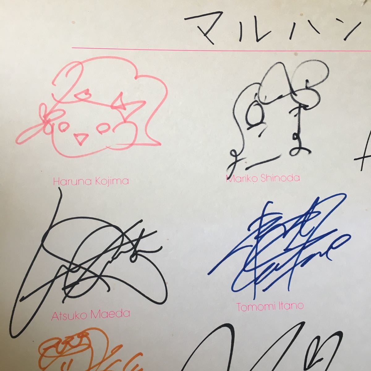 Akihabara48 1期生 直筆サイン色紙 3枚 超貴重品 AKB48 - メルカリ