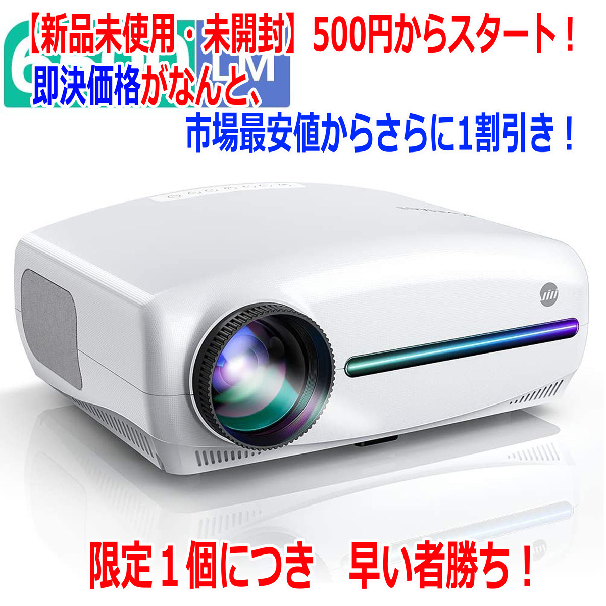 Explore 3 プロジェクター（投影機） 2万円台でかなり楽しめる家庭用