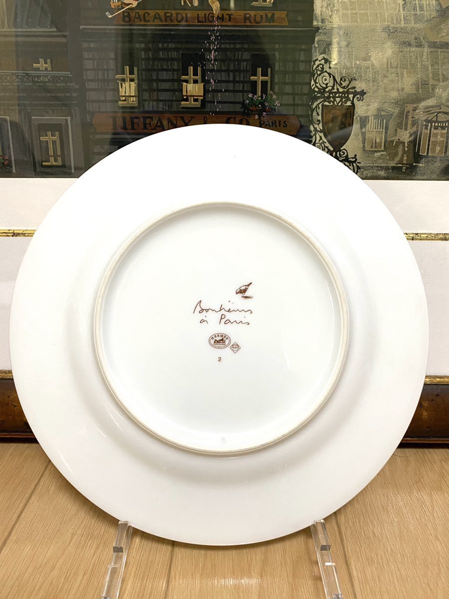 HERMES エルメス プレート 22cm 限定 磁気プレート 幸福のパリ