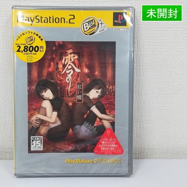 gP190x [未開封] PS2ソフト 零 ～紅い蝶～ / TECMO テクモ Project zero | ゲーム Y | 零 ~紅い蝶~ - メルカリ 零～紅い蝶～