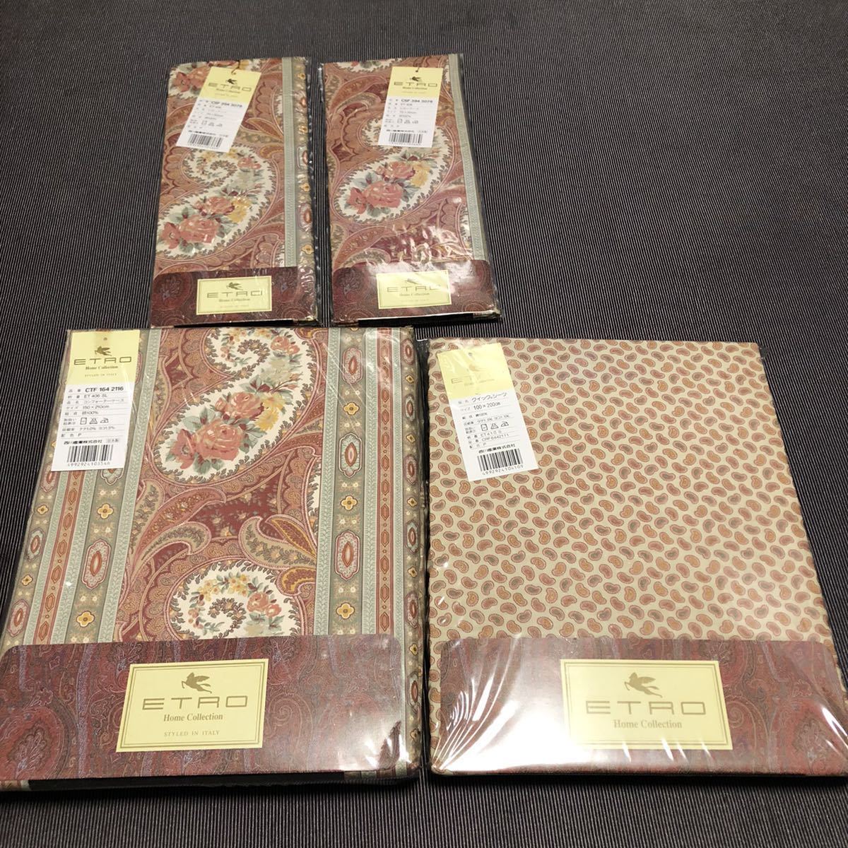 エトロ コンフォーターケース ETRO Yahoo!オークション - 公式通販