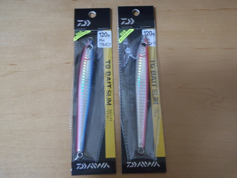ネット限定 超特価セール ☆DAIWA☆ダイワ☆TGベイトスリム☆120g☆2