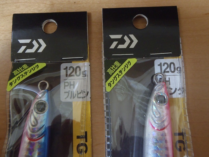 ネット限定 超特価セール ☆DAIWA☆ダイワ☆TGベイトスリム☆120g☆2