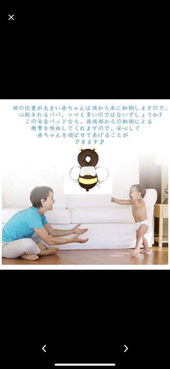 赤ちゃんのごっつん防止やわらかリュック_3