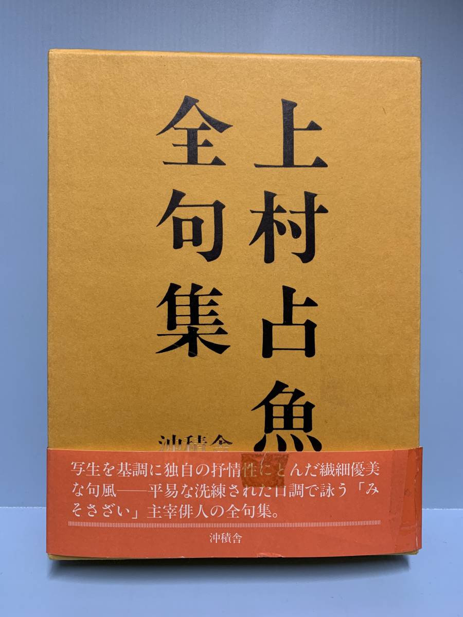 柳原白蓮肉筆短歌まくり 呪へども消えぬ思の憎さより心にかけて忘れ得