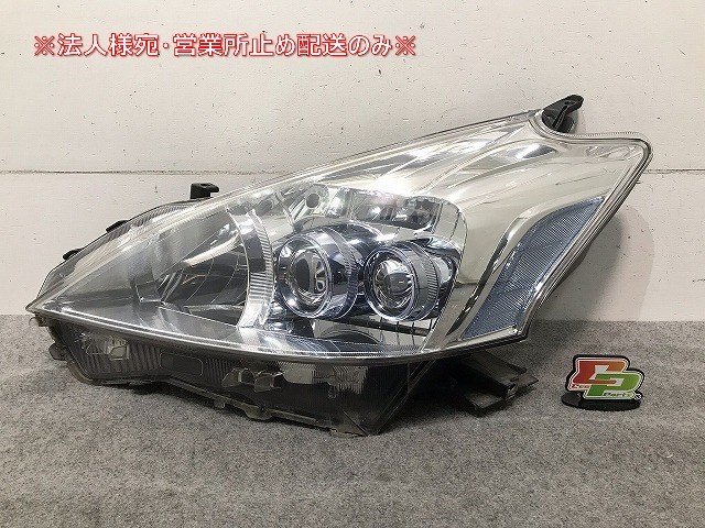 プリウスアルファα ZVW40W/ZVW41W 前期・中期 左ヘッドライト/ランプ