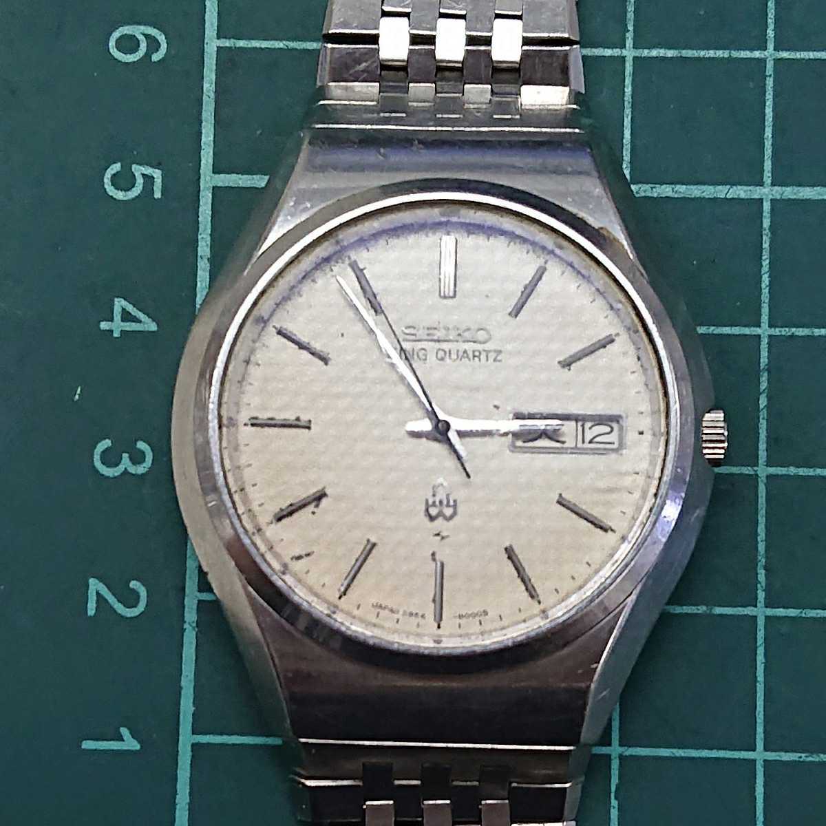 KING QUARTZ セイコー SEIKO キングクォーツ キング キングセイコー