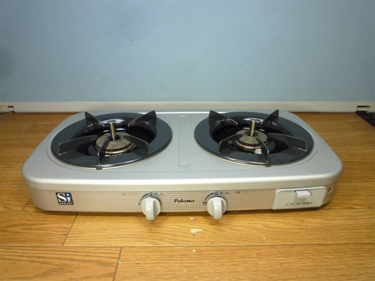 パロマ 0 LP(プロパン)ガス用 コンパクト グリル無し 札幌 ジ 21B148 