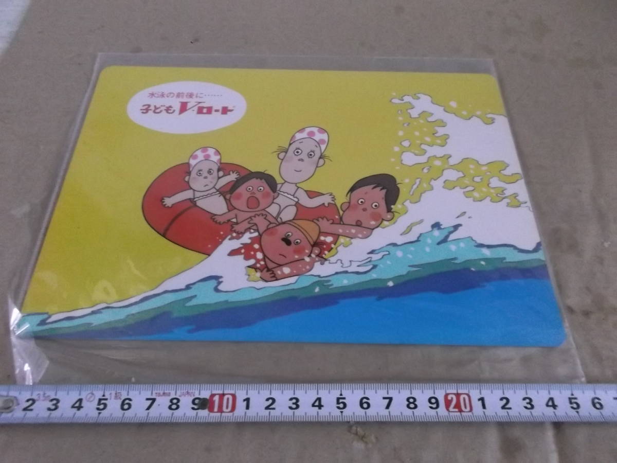 こども目薬 Vロート 非売品 下敷き 波乗り 少年少女 水泳 イラスト絵 昭和レトロ 文房具 企業 販促品 広告 ノベルティグッズ 売買されたオークション情報 Yahooの商品情報をアーカイブ公開 オークファン Aucfan Com