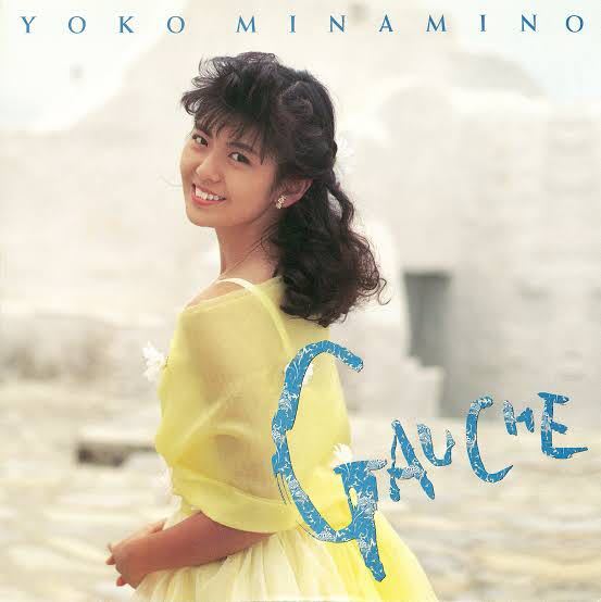 南野陽子 - ゴーシュ 見本盤 帯付 ラストアナログLP メルカリ gauche