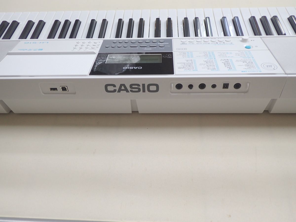 CASIO 電子ピアノ 光ナビゲーションキーボード LK-516 カシオ 光 